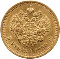 5 Roubles 1890 A?. GOLD. - 2