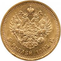 5 Roubles 1893 A?. GOLD. - 2