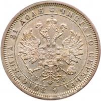 Rouble 1882 C??-H?.