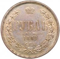 Rouble 1882 C??-H?. - 2