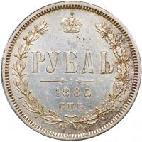 Rouble 1885 ???-??. - 2