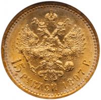 15 Roubles 1897 A?. GOLD. - 2