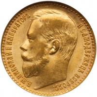 15 Roubles 1897 A?. GOLD.