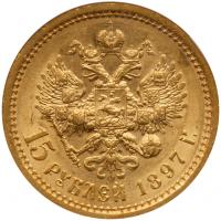 15 Roubles 1897 A?. GOLD. - 2