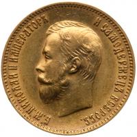 10 Roubles 1903 AP. GOLD.