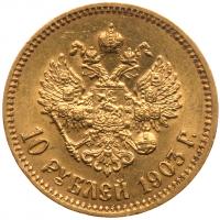 10 Roubles 1903 AP. GOLD. - 2