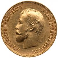 10 Roubles 1911 ??. GOLD.