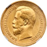 7 Â½ Roubles 1897 A?. GOLD.