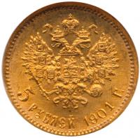 5 Roubles 1901. Mint mark not discernible GOLD. - 2