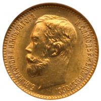 5 Roubles 1902 AP. GOLD.