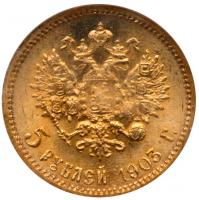 5 Roubles 1903 AP. GOLD. - 2