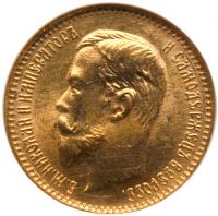 5 Roubles 1904 AP. GOLD.