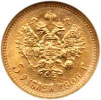 5 Roubles 1909 ??. GOLD. - 2