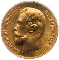 5 Roubles 1909 ??. GOLD.