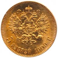 5 Roubles 1909 ??. GOLD. - 2