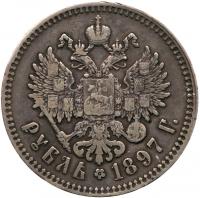 Rouble 1897. 19.79 gm. ** Brussels mint. - 2