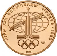 Compete Proof Set of 1980 Olympics Commemorative GOLD 100 Roubles. - 2