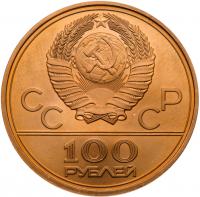 100 Roubles 1978. 1980 Olympics Commemorative â Lenin Stadium. GOLD.