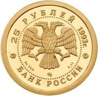 Bolshoi Ballet four-coin Gold Proof Set. 10, 25, 50 and 100 Roubles. .999 GOLD. 1993 - 2