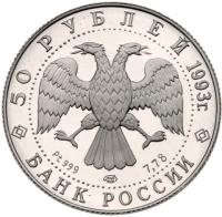 25 and 50 Roubles 1993. PLATINUM,