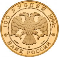 994 Bolshoi Ballet four-coin Gold Proof Set. 10, 25, 50 and 100 Roubles. .999 GOLD. - 2