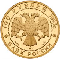 1995 Bolshoi Ballet four-coin Gold Proof Set. 10, 25, 50 and 100 Roubles. .999 GOLD.