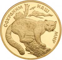 100 Roubles 2000. GOLD, .999. 15.72 gm. Wildlife series â Snow Leopard. - 2