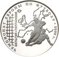 Pair of Sport Commemorative 3 Roubles 2000. World Ice Hockey Championship. - 2