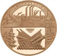 100 Rubles 2003. GOLD. 17.45 gm. Petrozavodsk Commemorative. - 2