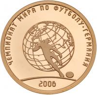 50 Roubles 2003. GOLD. 8.75 gm. 300th Anniversary of St. Petersburg â Peter the Great. - 2