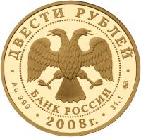 50, 100 and 200 Rubles 2008. GOLD, .999. 7.78, 15.5 and 31.1 gm. Protect Our World â Beavers.