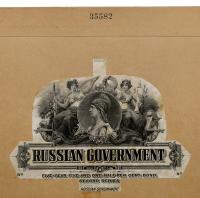 Russian Government. Bond Proofs, ca. 1917-1918. - 2