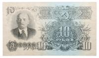 10 and 25 Roubles, 1947 (1957). State Bank Notes.