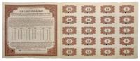 Specimen 200 Roubles, 1917 (1919). Government Bank, Irkutsk. - 2