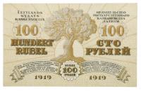 100 Rubli, 1919. Latvian Government Currency Note. - 2