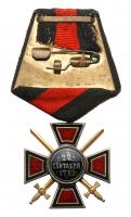 Cross. 4th Class. Military Division. - 2