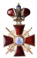 Cross. 2nd Class with Imperial Crown. Military Division. - 2