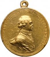 Award Medal for Excellence with the Portrait and Cipher of Paul I. GOLD.