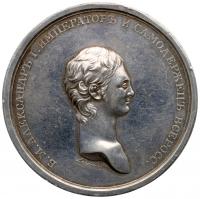 Award Medal for the Coronation of Alexander I, 1801.