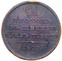 Award Medal for âPassage into Sweden Through the Torneo Riverâ, 1809. - 2