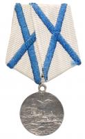 Award Medal for Crew Members of the âVaryagâ and âKoreetsâ, 1904.