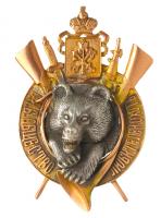 Badge of the St. Petersburg Hunting Society â Instituted 1873.