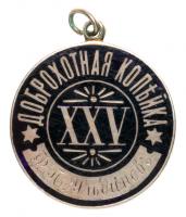 âGoodwill Kopeckâ Charitable Society of Tver. - 2