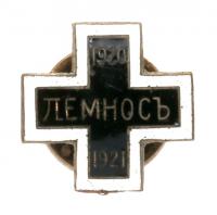 Lemnos Badge of General Wrangelâs Army. 1920-1921. Miniature.