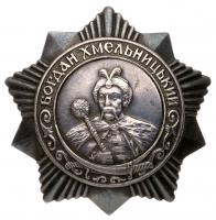 Order of Bogdan Khmelnitsky 3rd Class. Award # 2692.