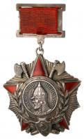 Order of Nevsky. Type 1. Award # 3691.