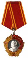 Order of Lenin. Type 4. âDimpleâ variation. Award # 51027.