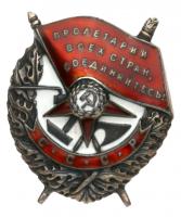 Researched Order of Red Banner. Type 2.