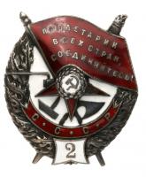 Order of Red Banner. 2nd Award. Type 1.