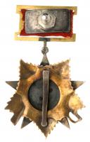 Order of Patriotic War 1st Class. Type 1. - 2